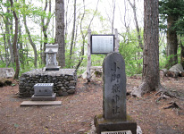 御小嶽神社